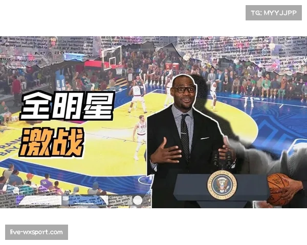 下赛季全明星赛制或迎改革，目标增加竞技性